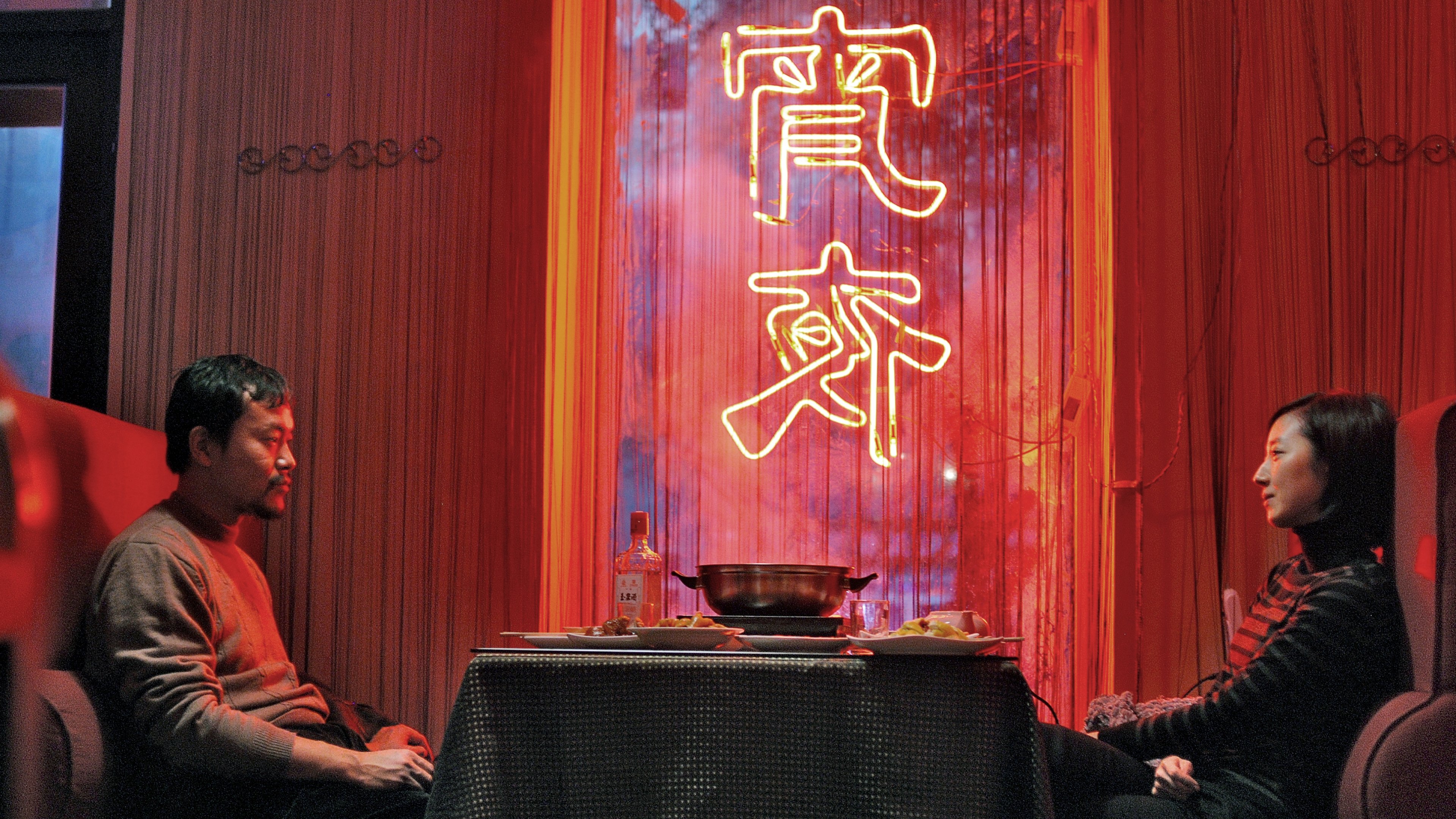 Backdrop for Black Coal, Thin Ice