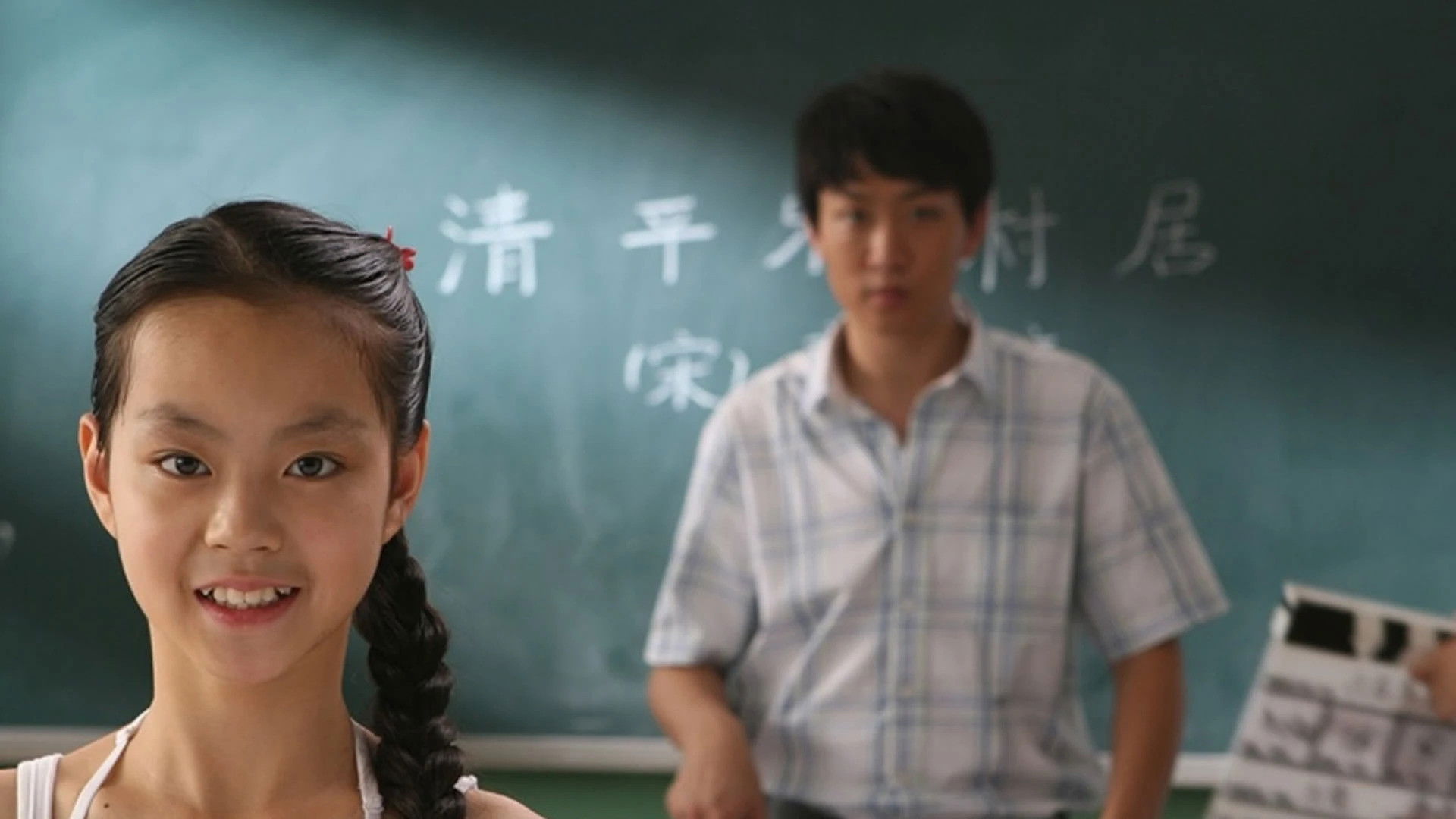 Backdrop for Something About Kids