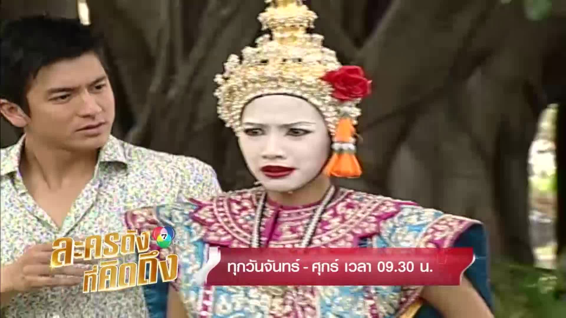 Backdrop for Miss Sincere and Mr. Good Guy