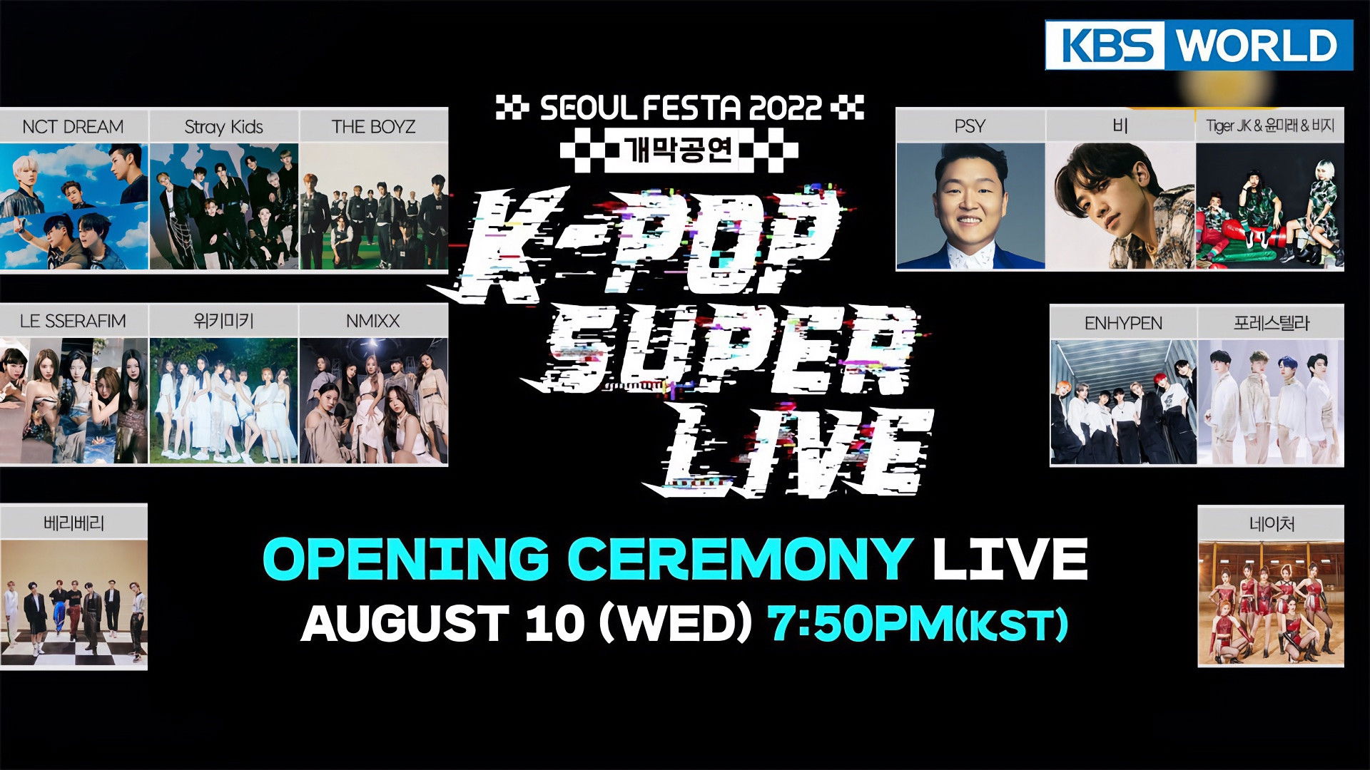 Backdrop for SEOUL FESTA 2022 K-POP SUPER LIVE