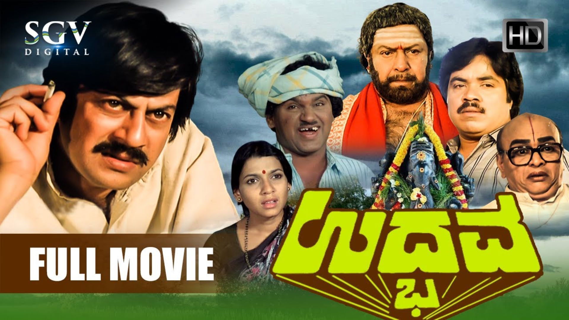 Backdrop for Udbhava