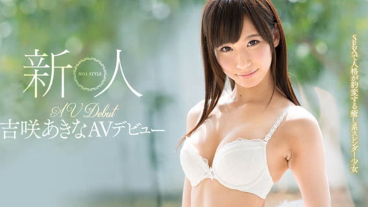 Backdrop for New Face NO.1 STYLE Yoshisaki Akira AV Debut