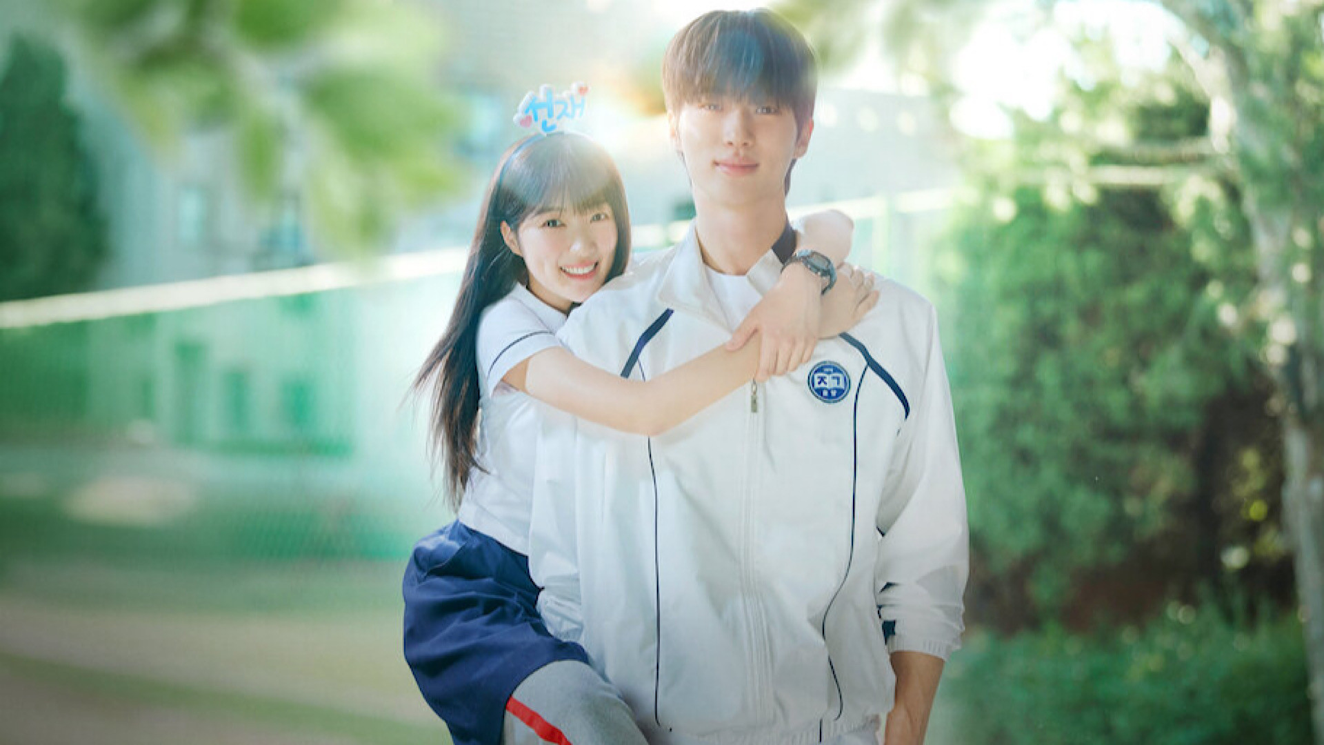 Backdrop for Lovely Runner