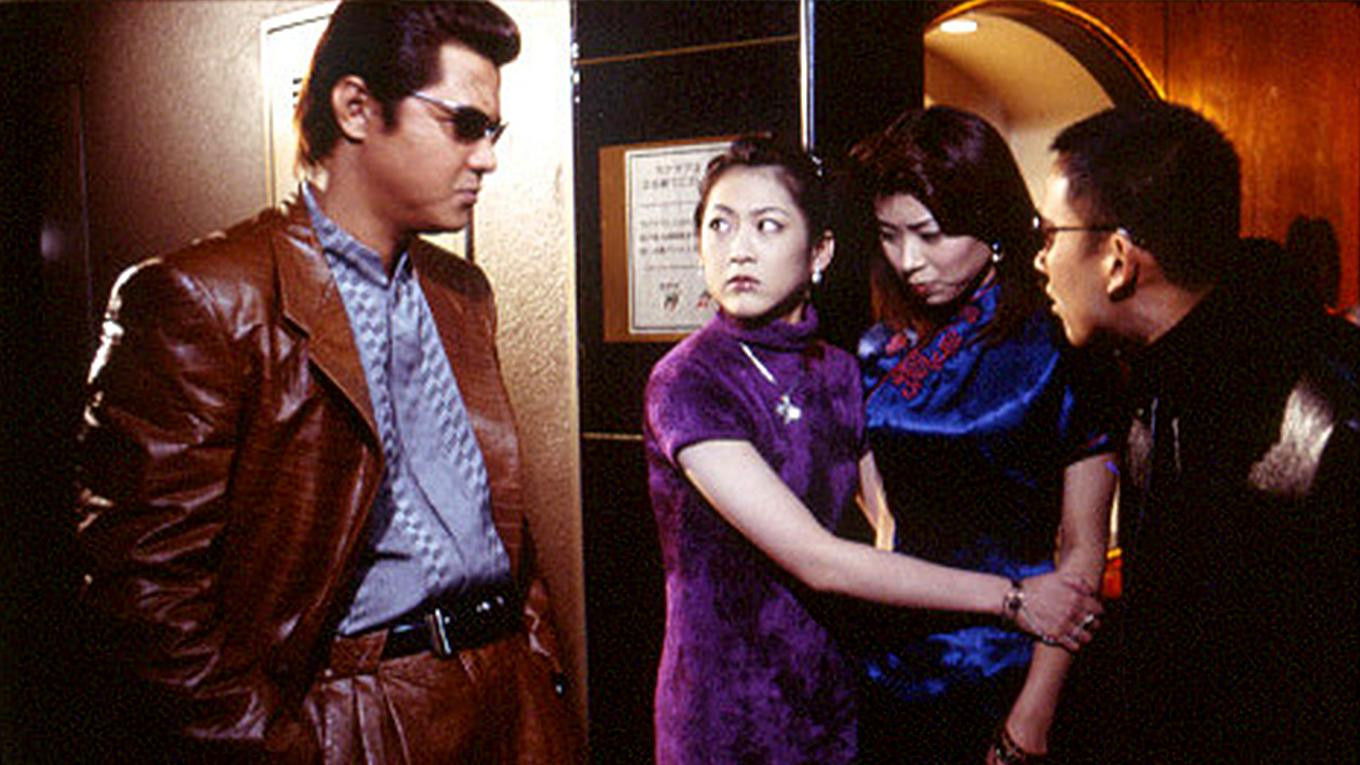 Backdrop for The King of Minami: Bonds - KIZUNA