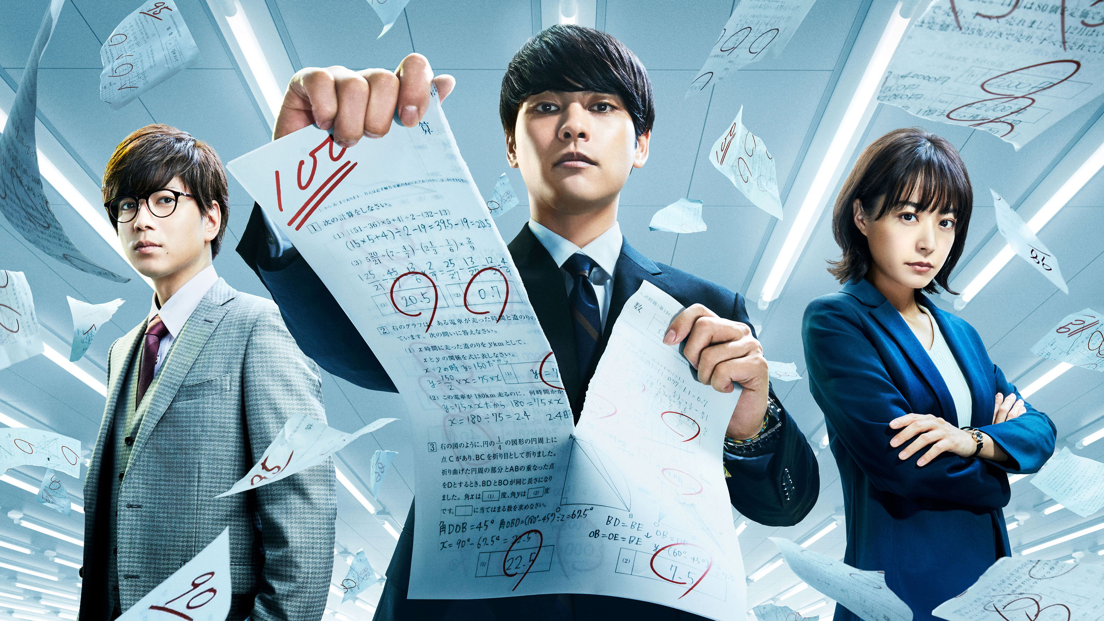 Backdrop for Pay to Ace