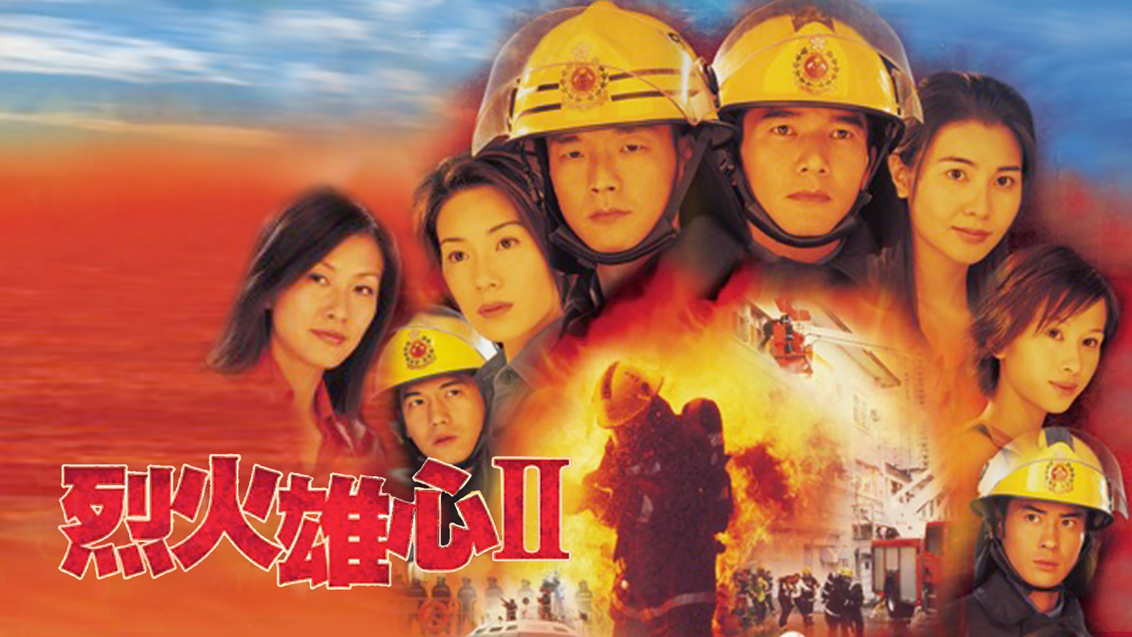 Backdrop for Burning Flame II