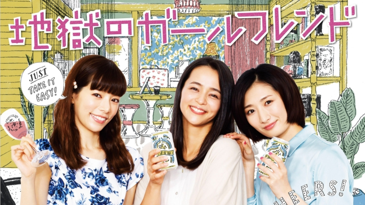 Backdrop for Jigoku no Girlfriend