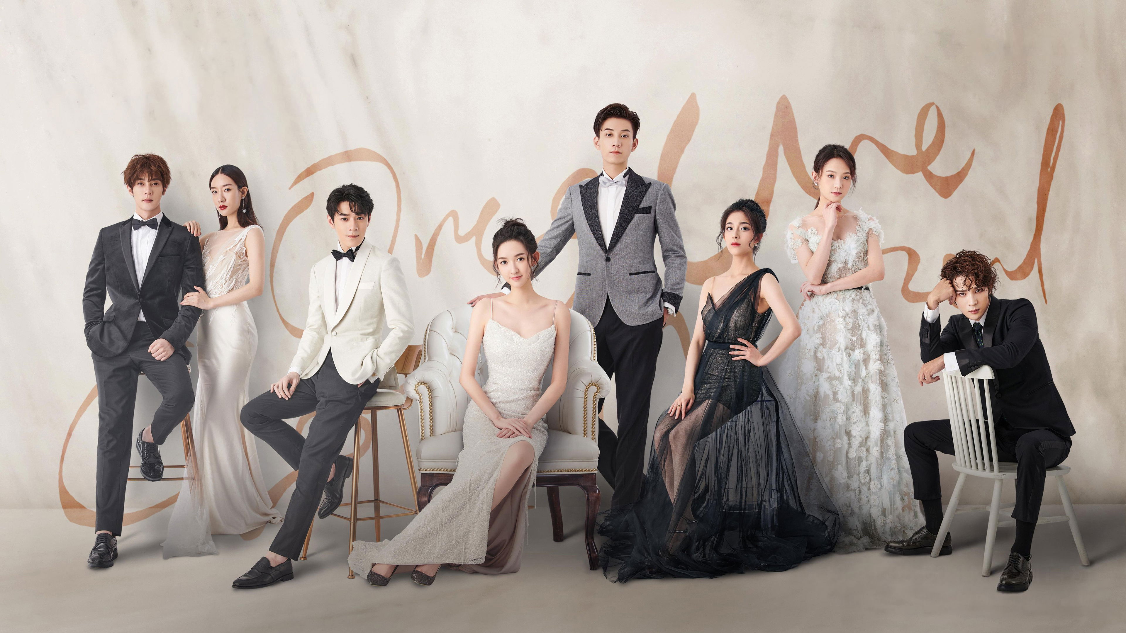 Backdrop for Once We Get Married