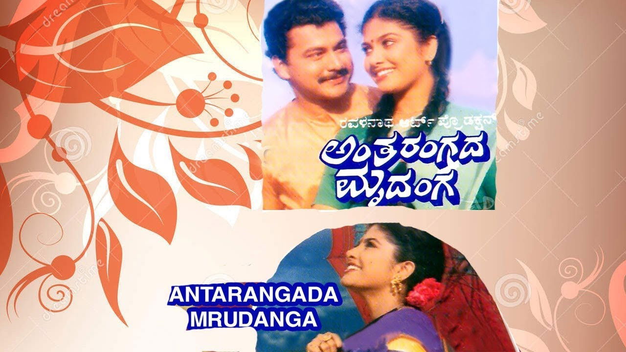 Backdrop for Antharangada Mrudunga