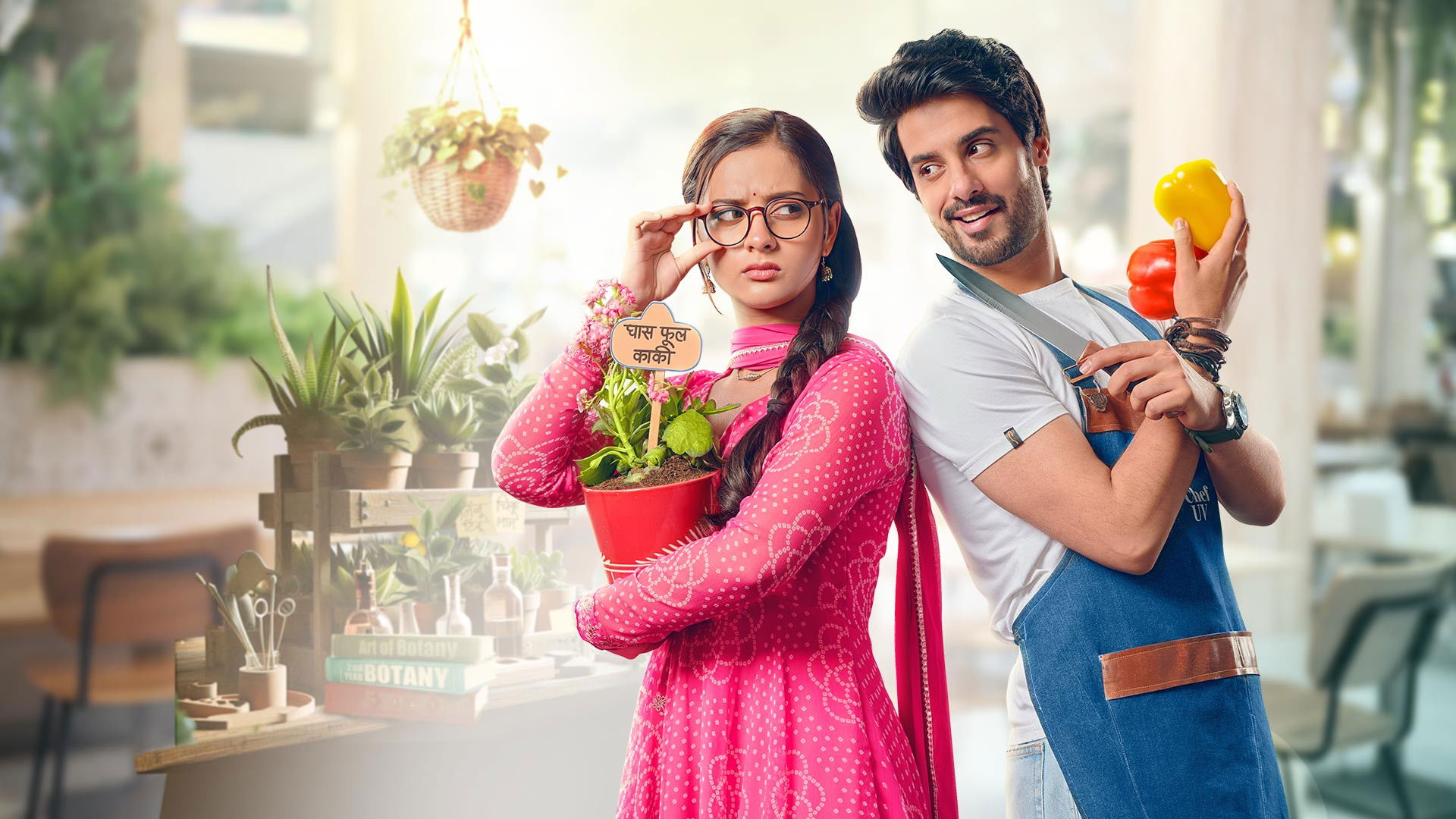 Backdrop for Kabhi Neem Neem Kabhi Shahad Shahad