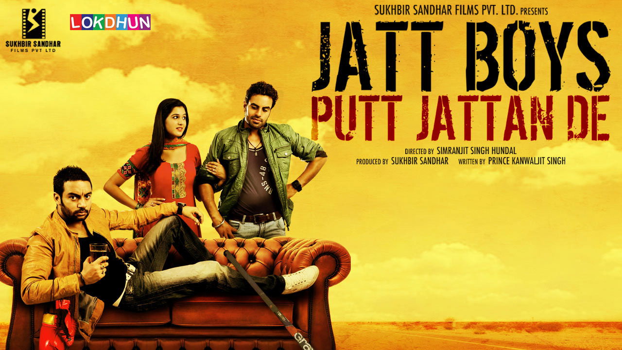 Backdrop for Jatt Boys Putt Jattan De