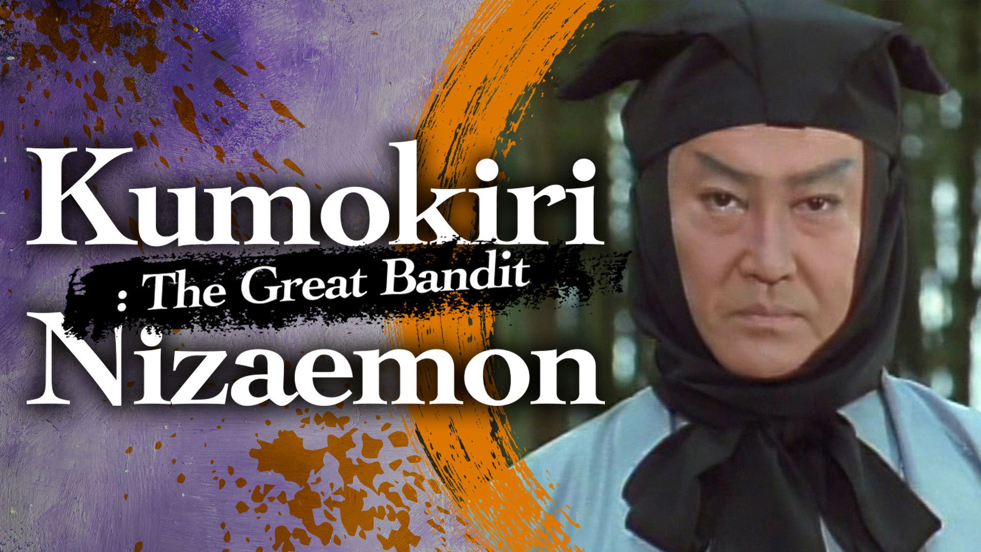 Backdrop for Kumokiri Nizaemon: The Great Bandit