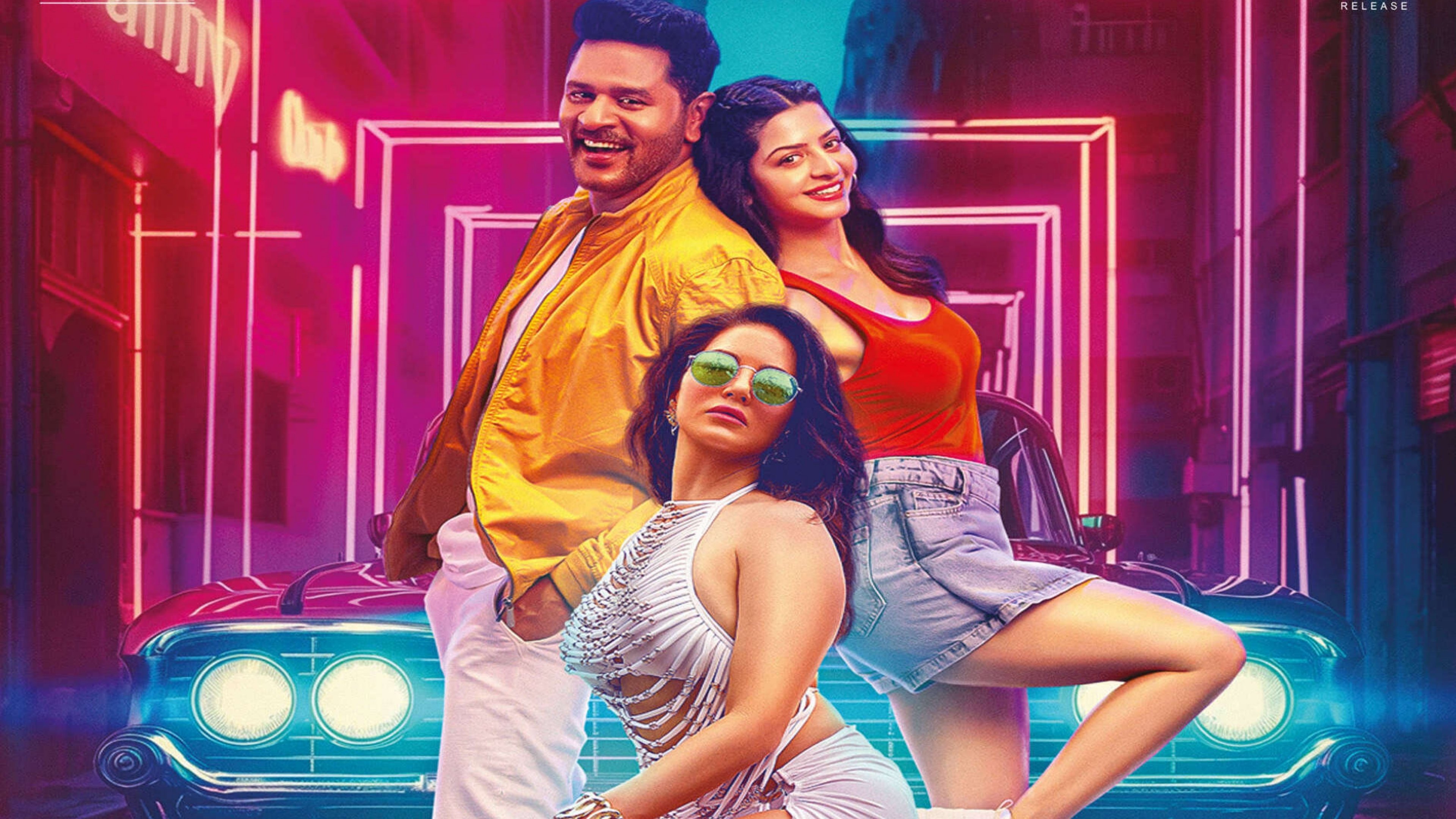 Backdrop for Petta Rap