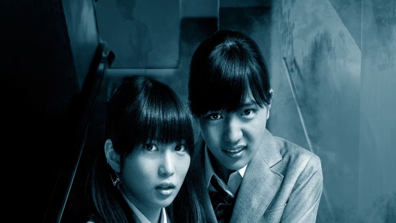 Backdrop for P.O.V. A Cursed Film