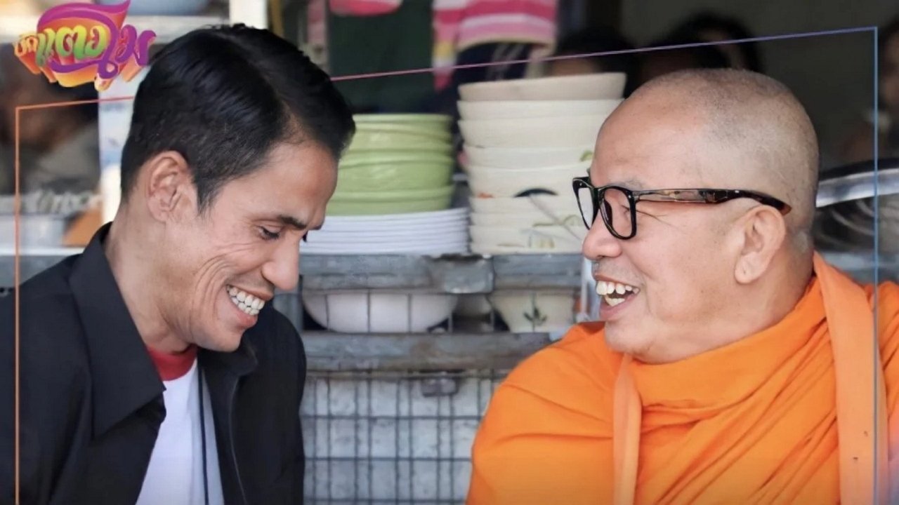 Backdrop for Bug Tangmo