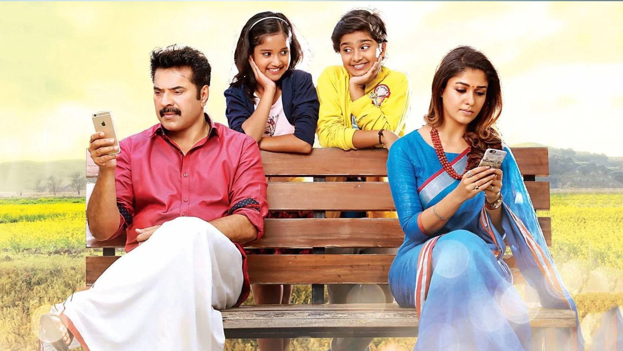 Backdrop for Bhaskar The Rascal