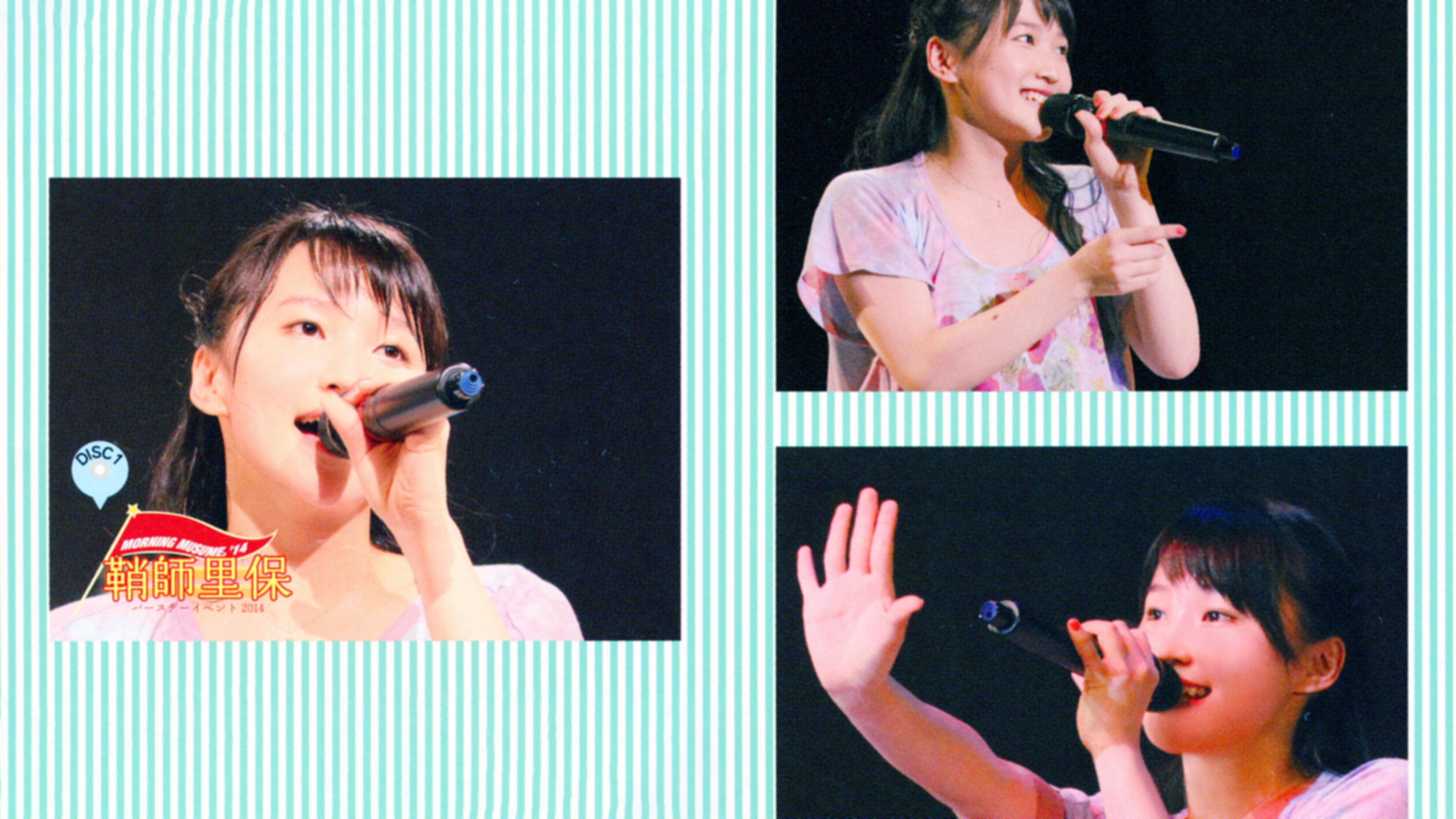 Backdrop for Morning Musume.'14 Sayashi Riho Birthday Event