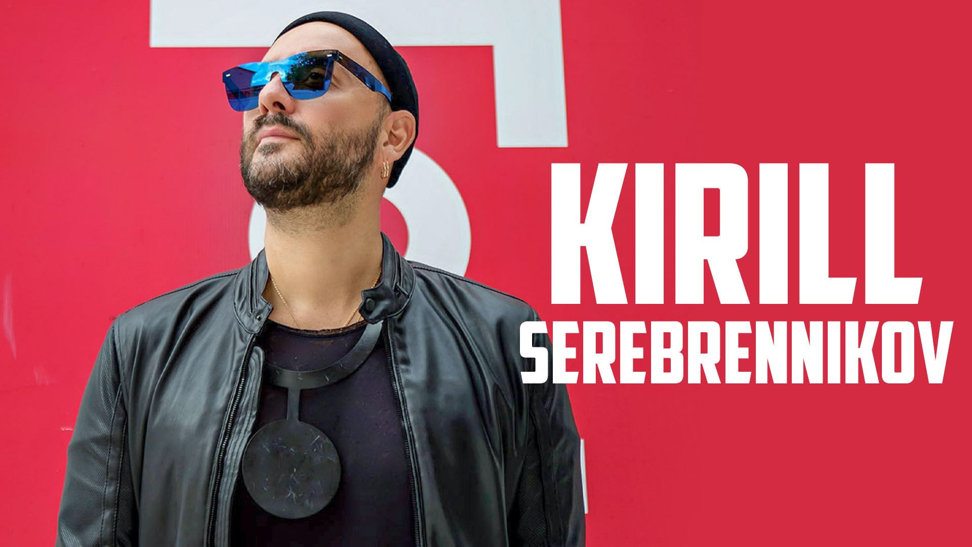Backdrop for Kirill Serebrennikov: The Art And The Power In Russia
