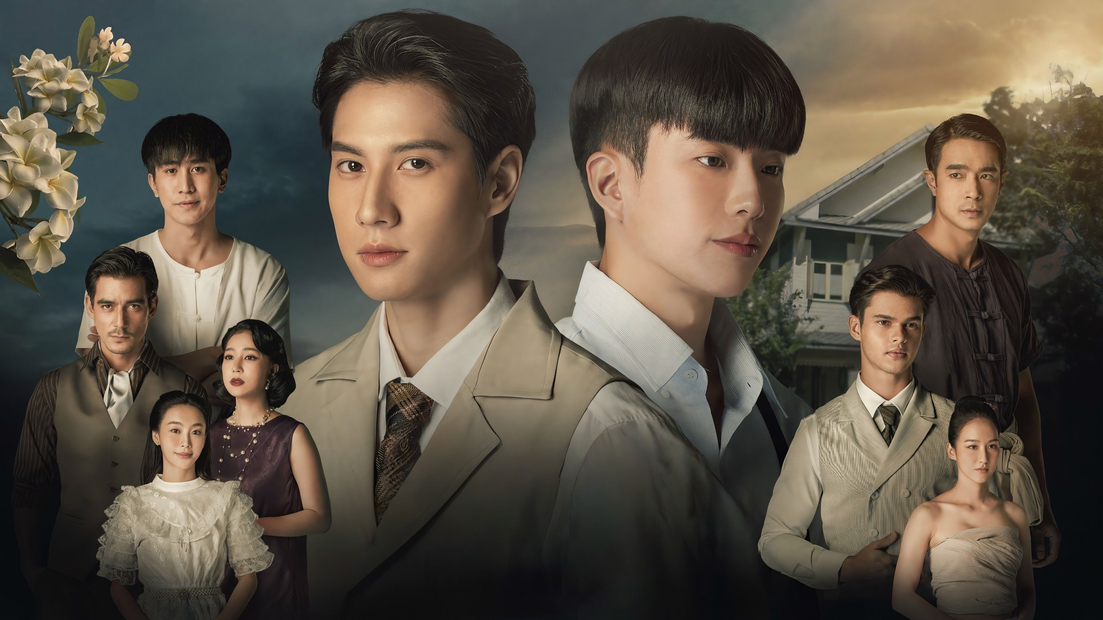 Backdrop for I Feel You Linger in the Air