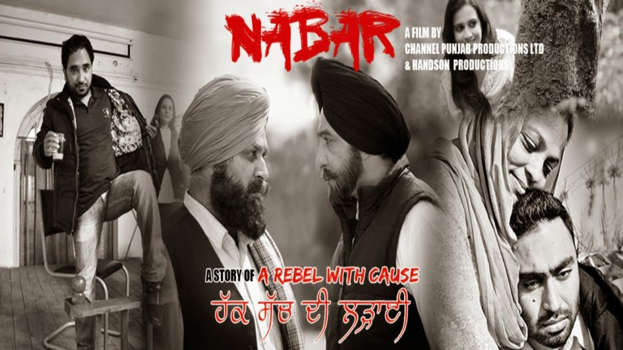 Backdrop for Nabar: A Rebel with a Cause