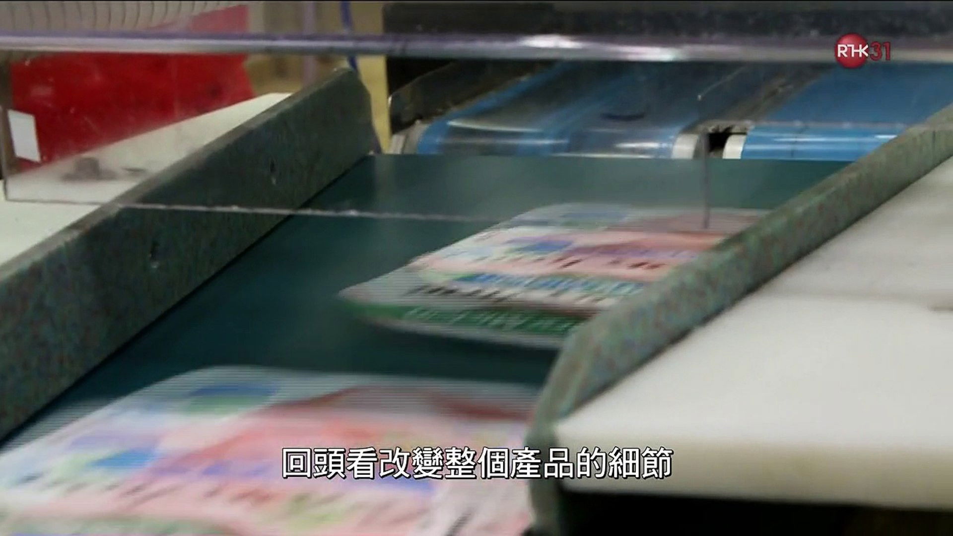 Backdrop for The Meat Lobby: Big Business Against Health?