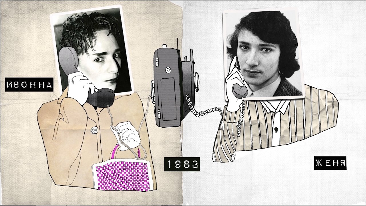 Backdrop for BravoStory