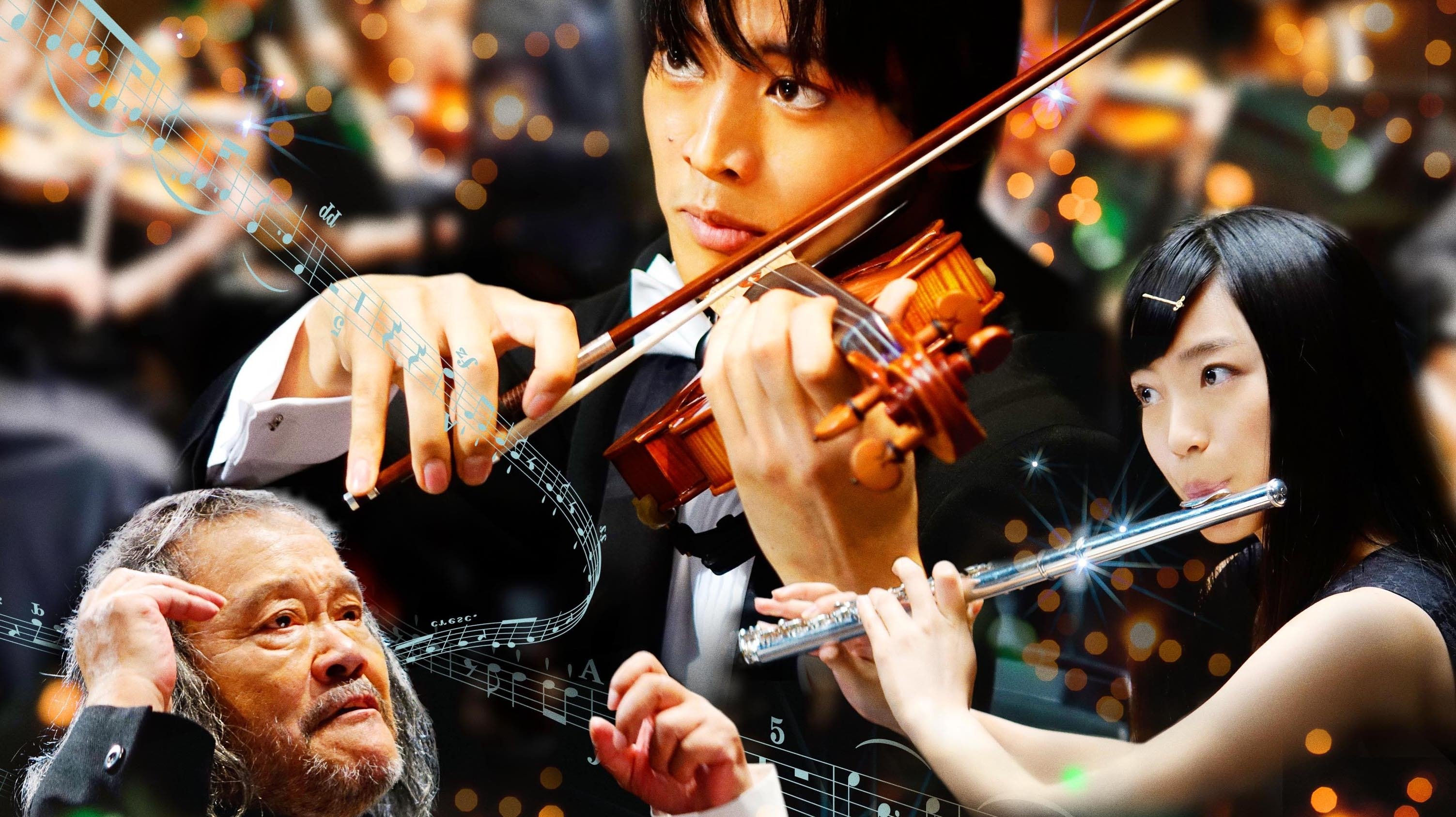 Backdrop for Maestro!