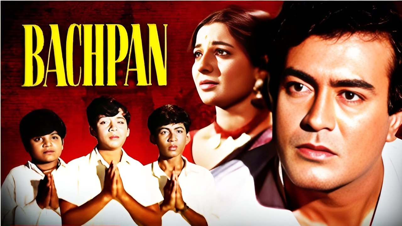 Backdrop for Bachpan