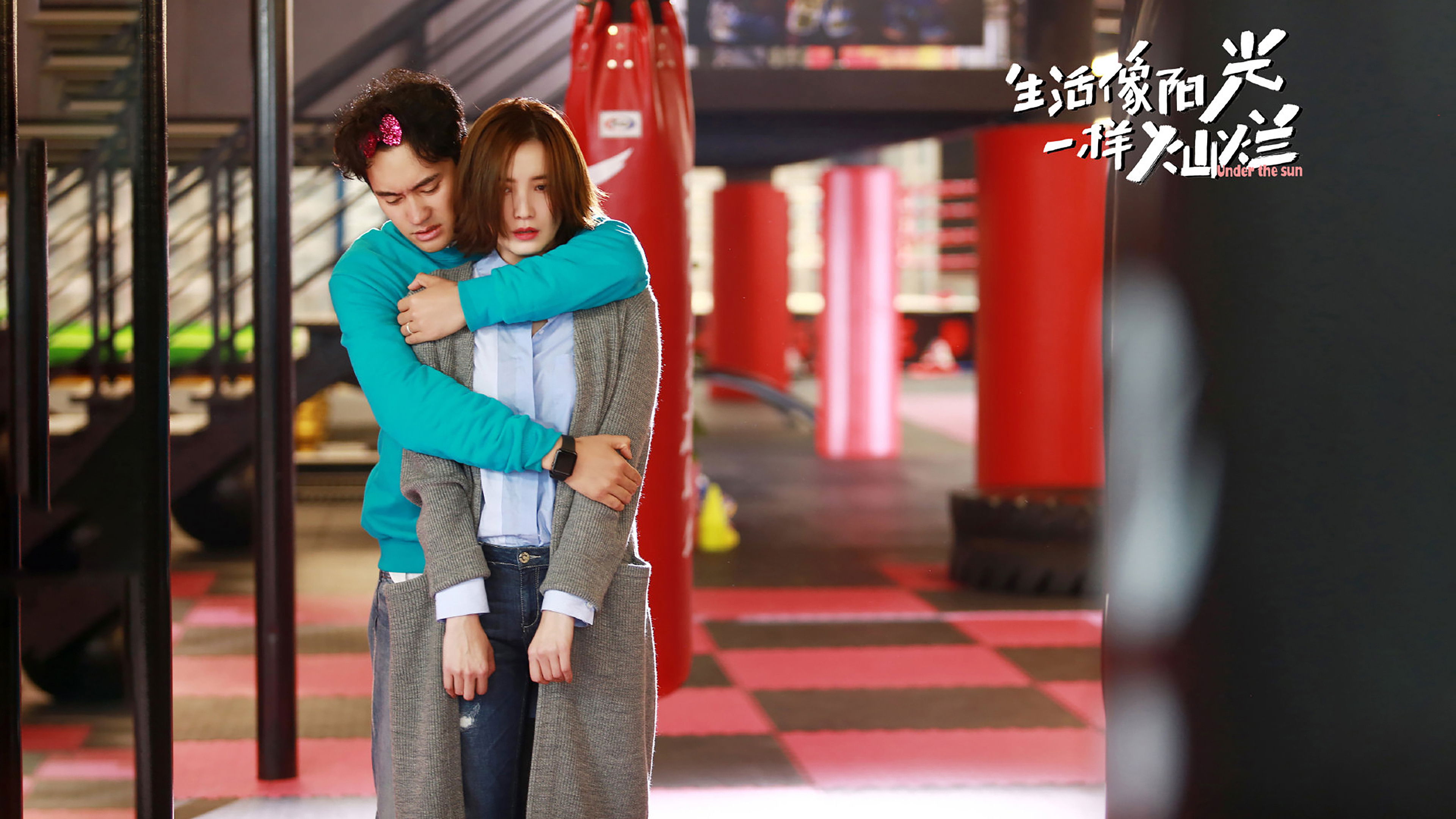 Backdrop for Under The Sun