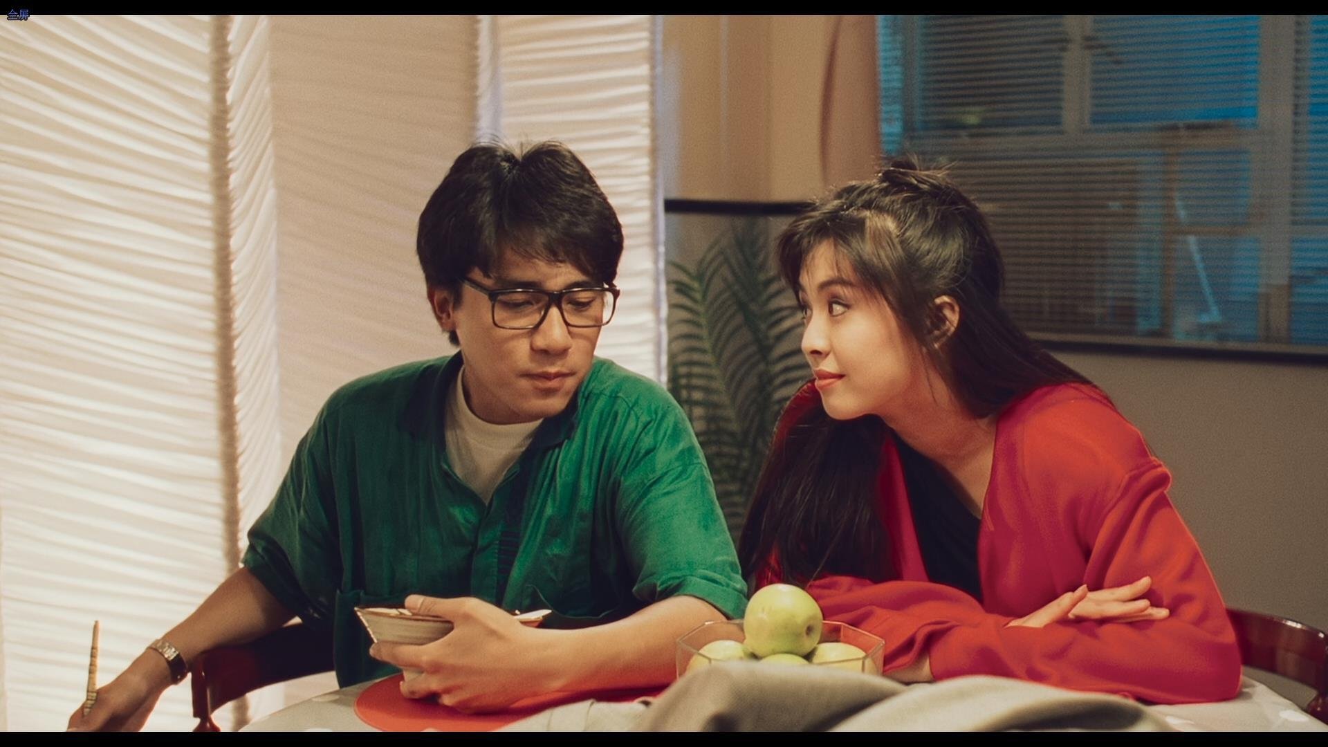 Backdrop for Fantasy Romance