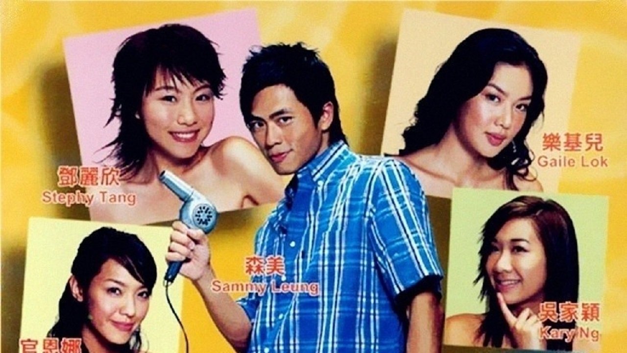 Backdrop for My Sweetie