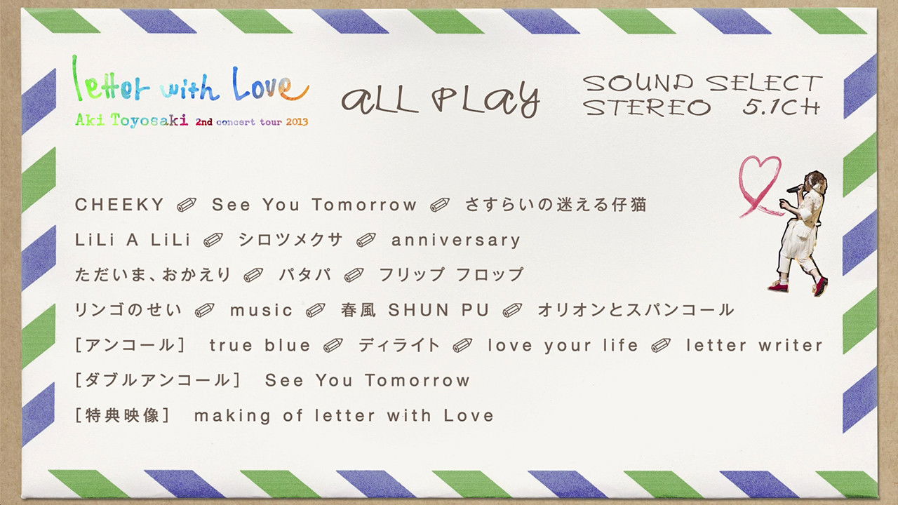 Backdrop for 豊崎愛生 2nd concert tour 2013 『letter with Love』