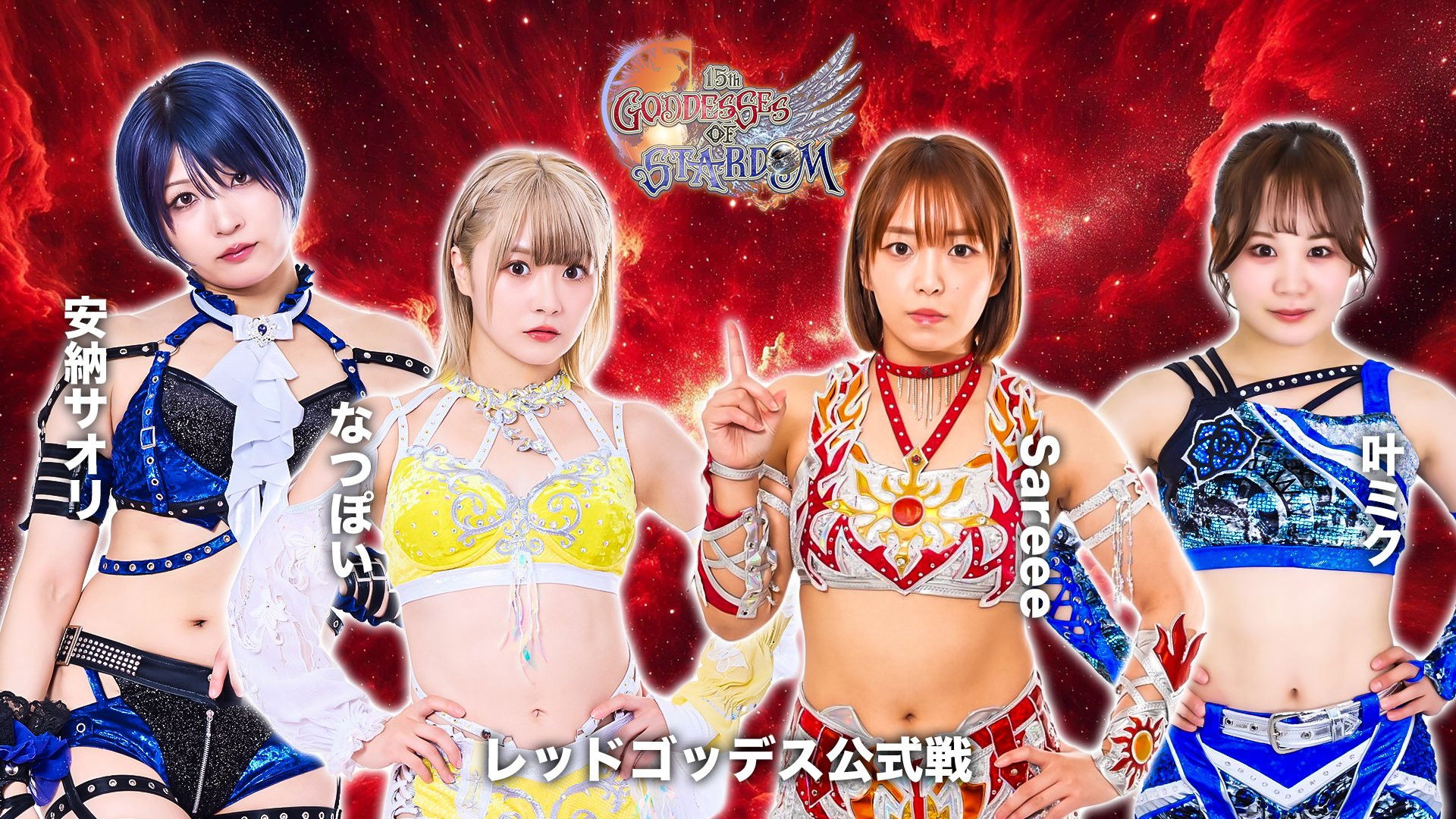 Backdrop for Stardom Goddesses of Stardom Tag League 2025 - Day 11