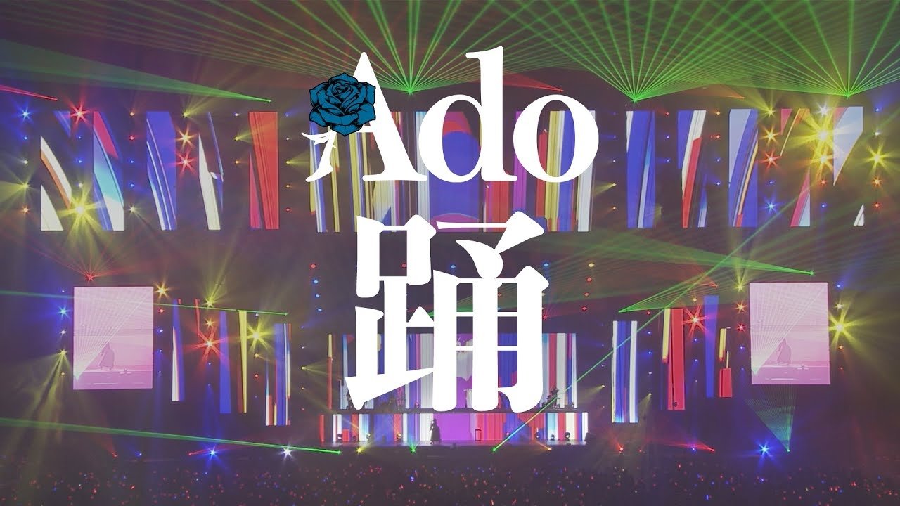 Backdrop for Ado 2nd LIVE: Campanella