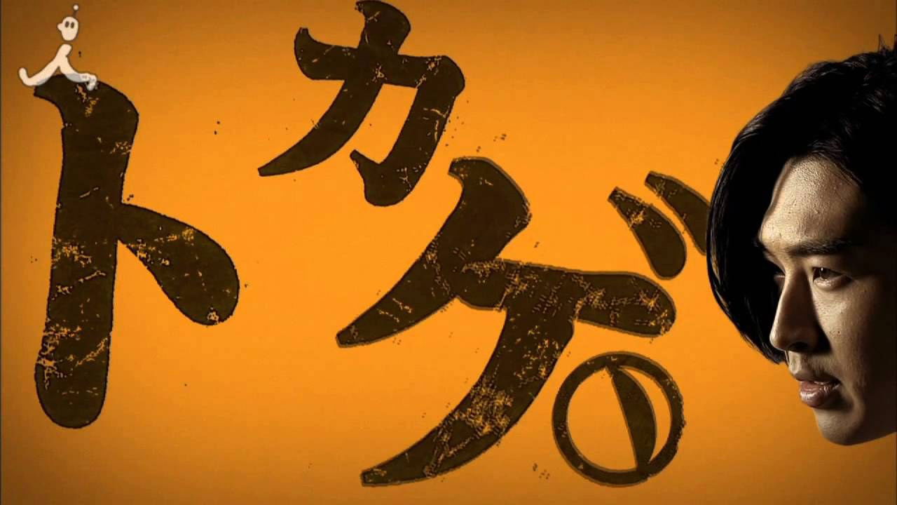 Backdrop for Undercover Agent Lizard