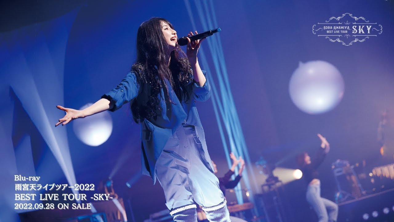 Backdrop for Sora Amamiya LIVE Tour 2022 "BEST LIVE TOUR -SKY-"