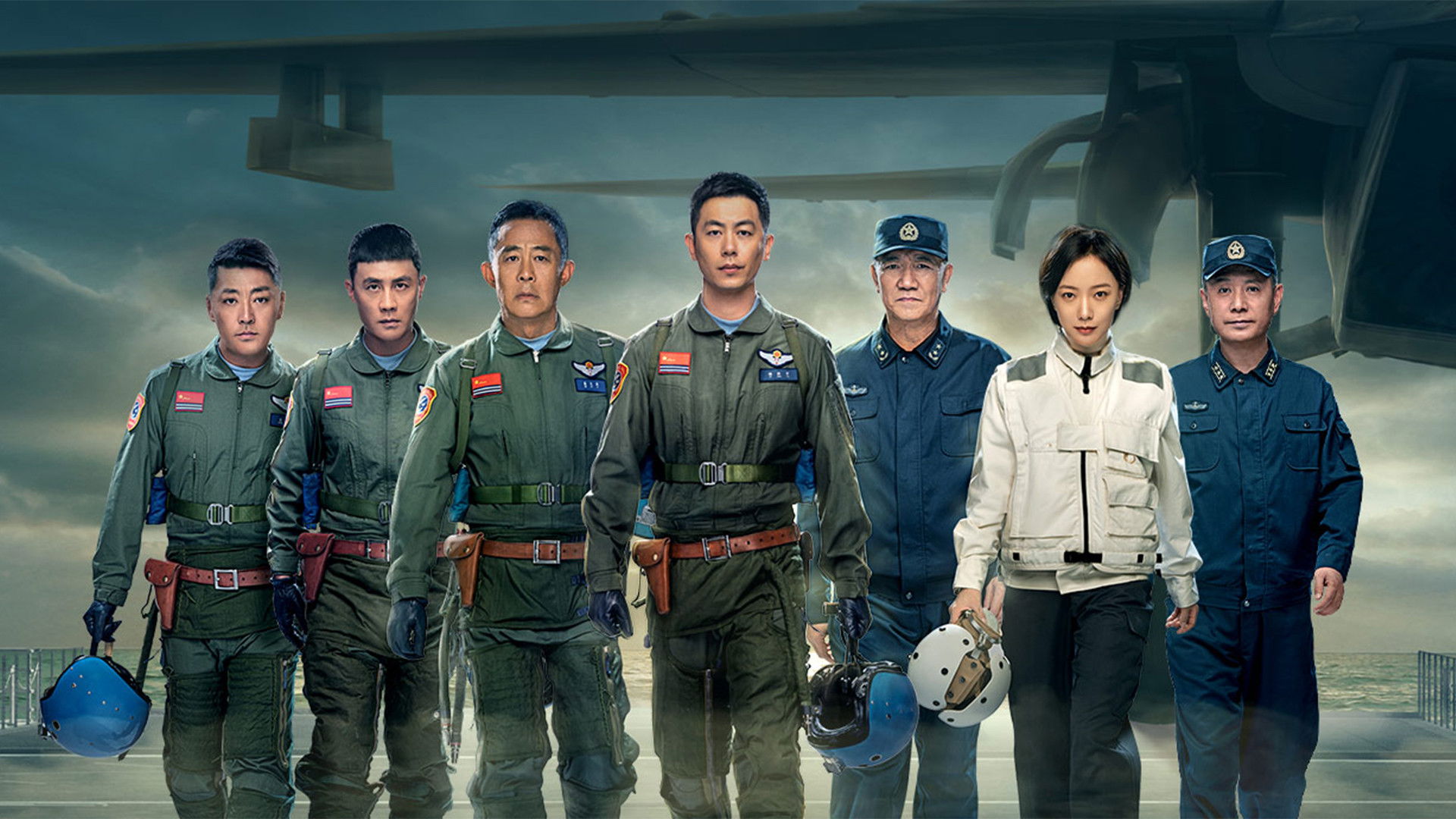 Backdrop for Wings of The Nation