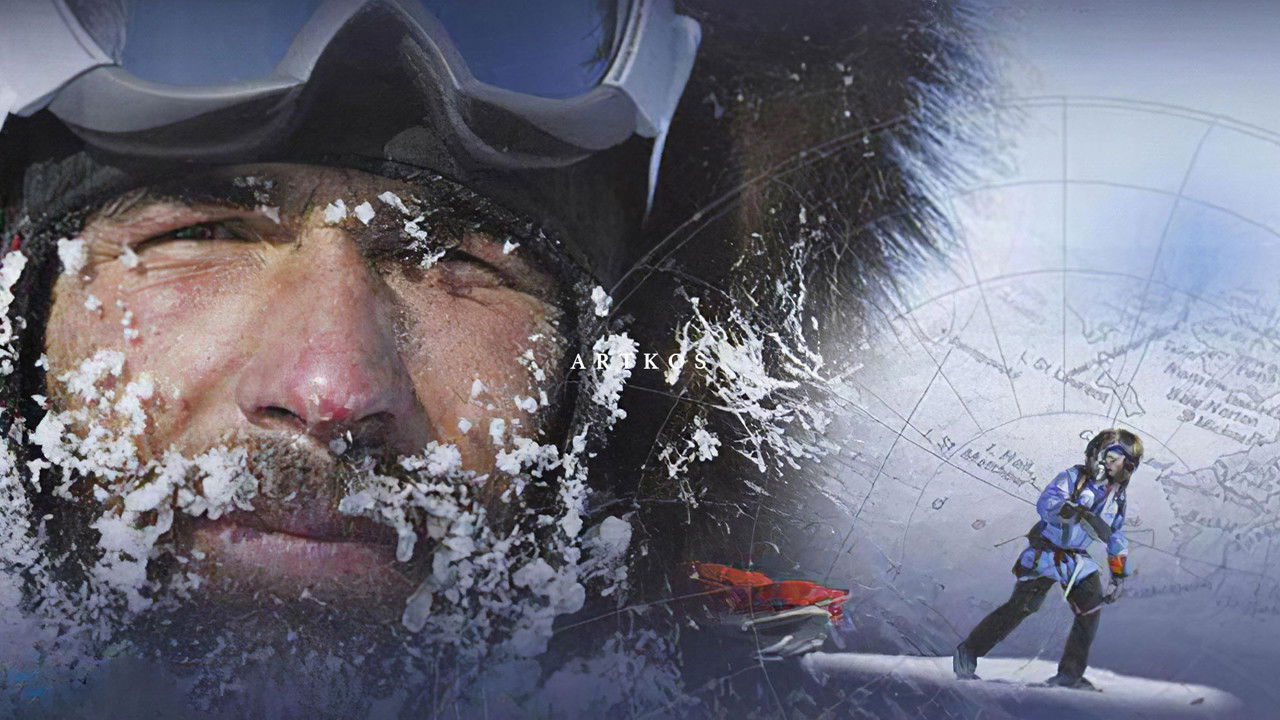 Backdrop for Arktos: The Internal Journey of Mike Horn