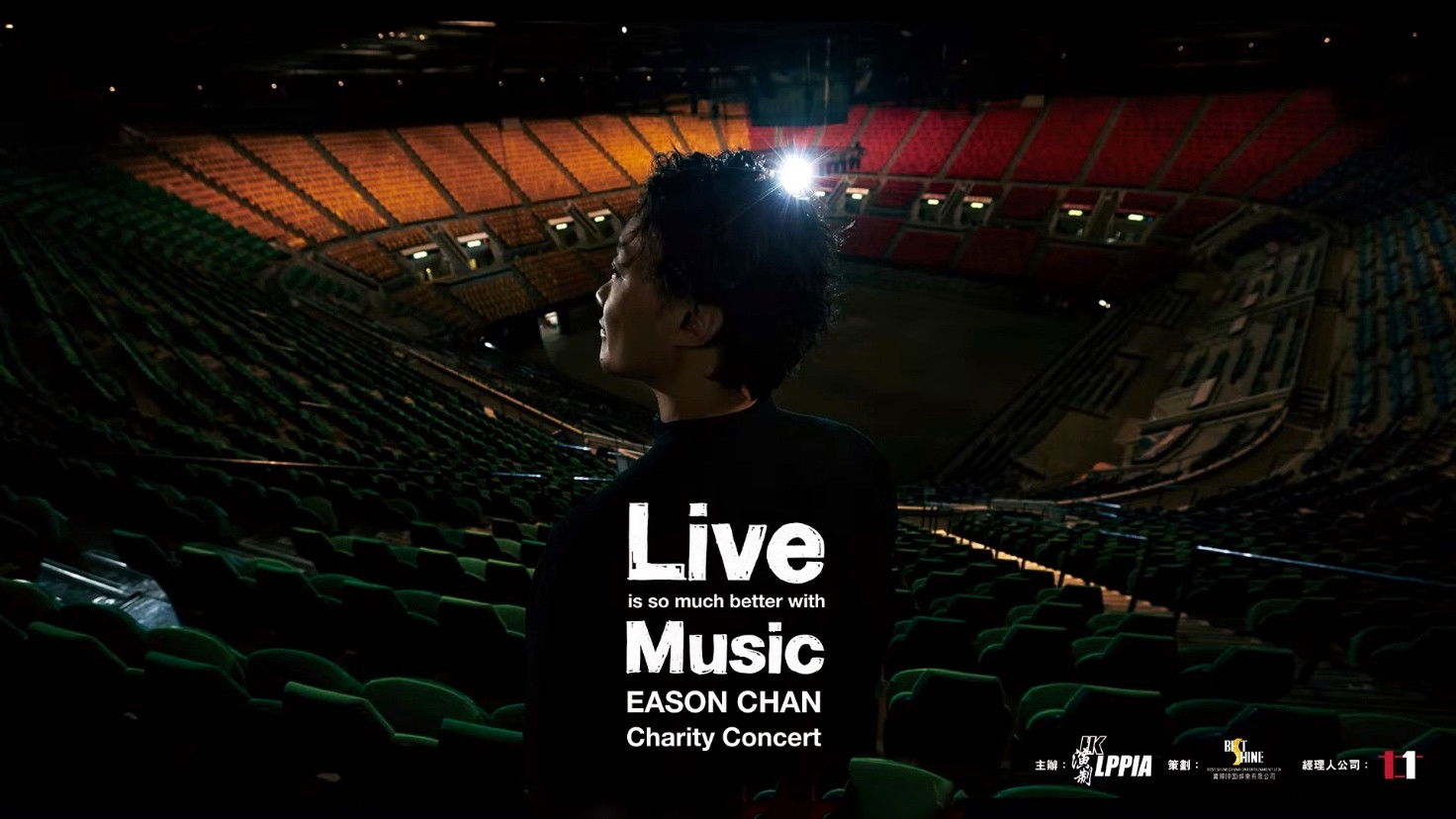 Backdrop for Live is so much better with Music Eason Chan Charity Concert