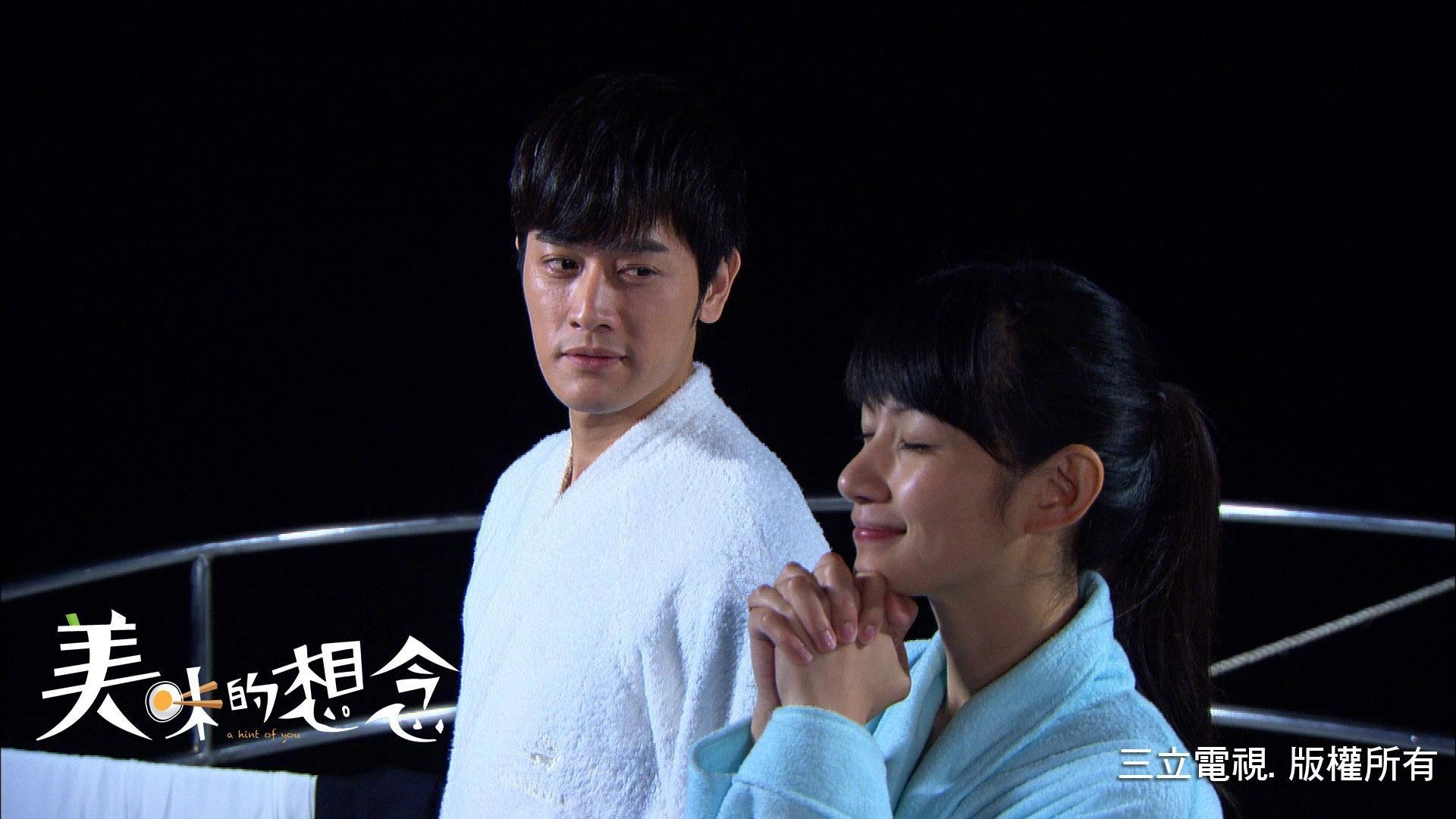 Backdrop for A Hint of You