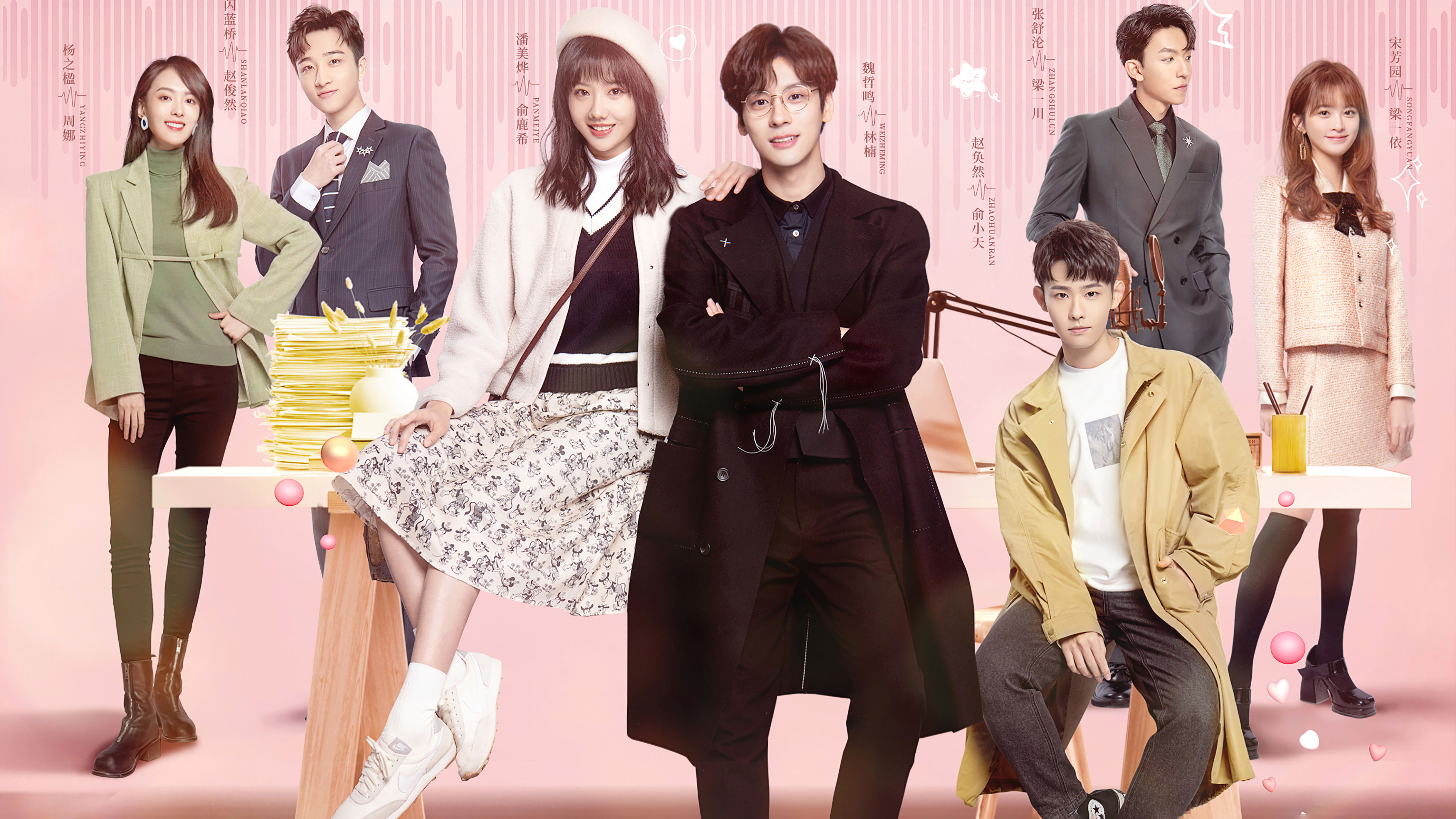 Backdrop for If the Voice Has Memory