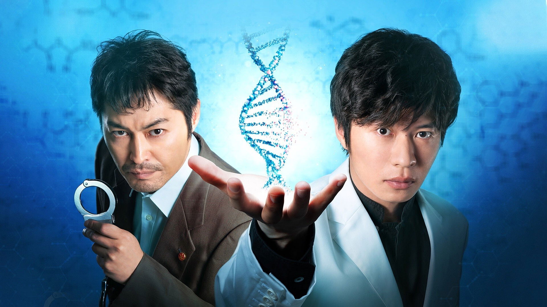 Backdrop for Rasen no Meikyu: DNA Kagaku Sosa