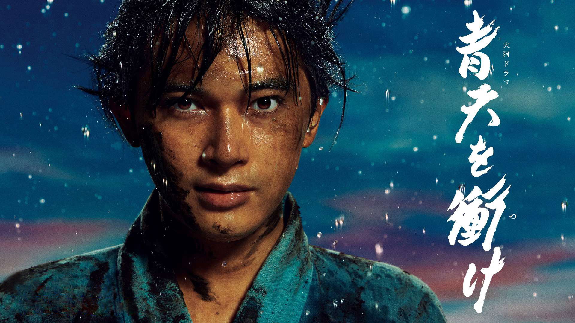 Backdrop for Reach Beyond the Blue Sky