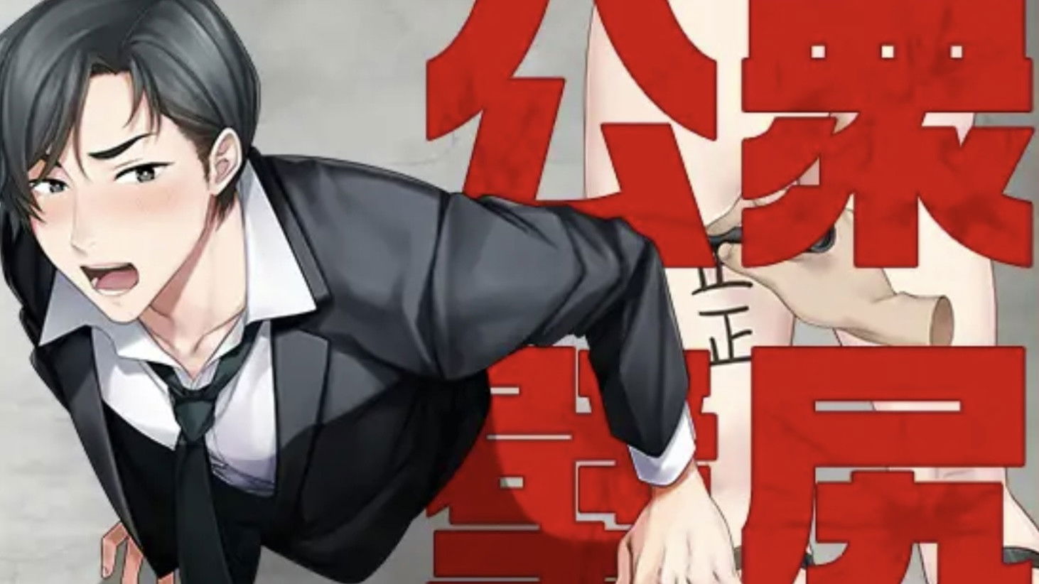 Backdrop for Public Bathroom Kabeshiri