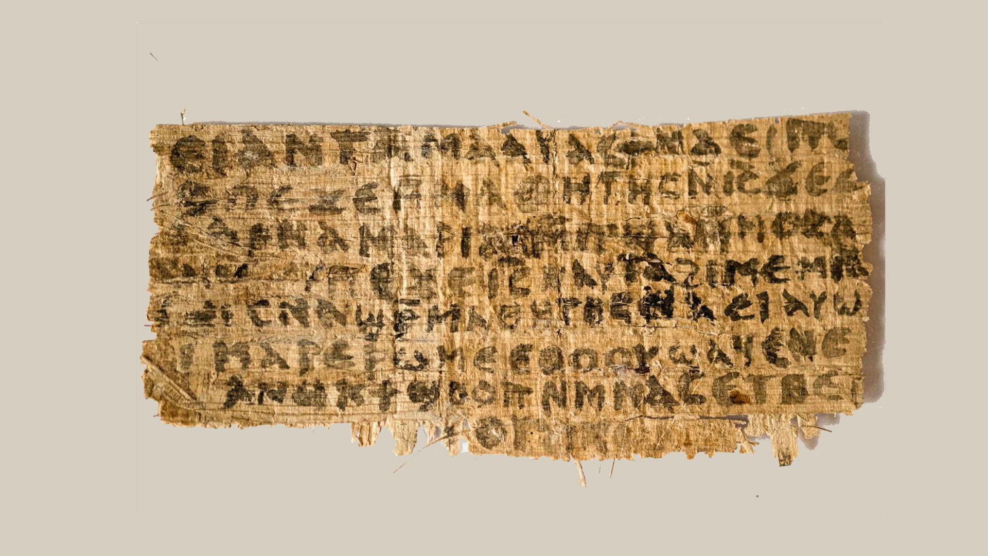 Backdrop for The Gospel of Jesus's Wife