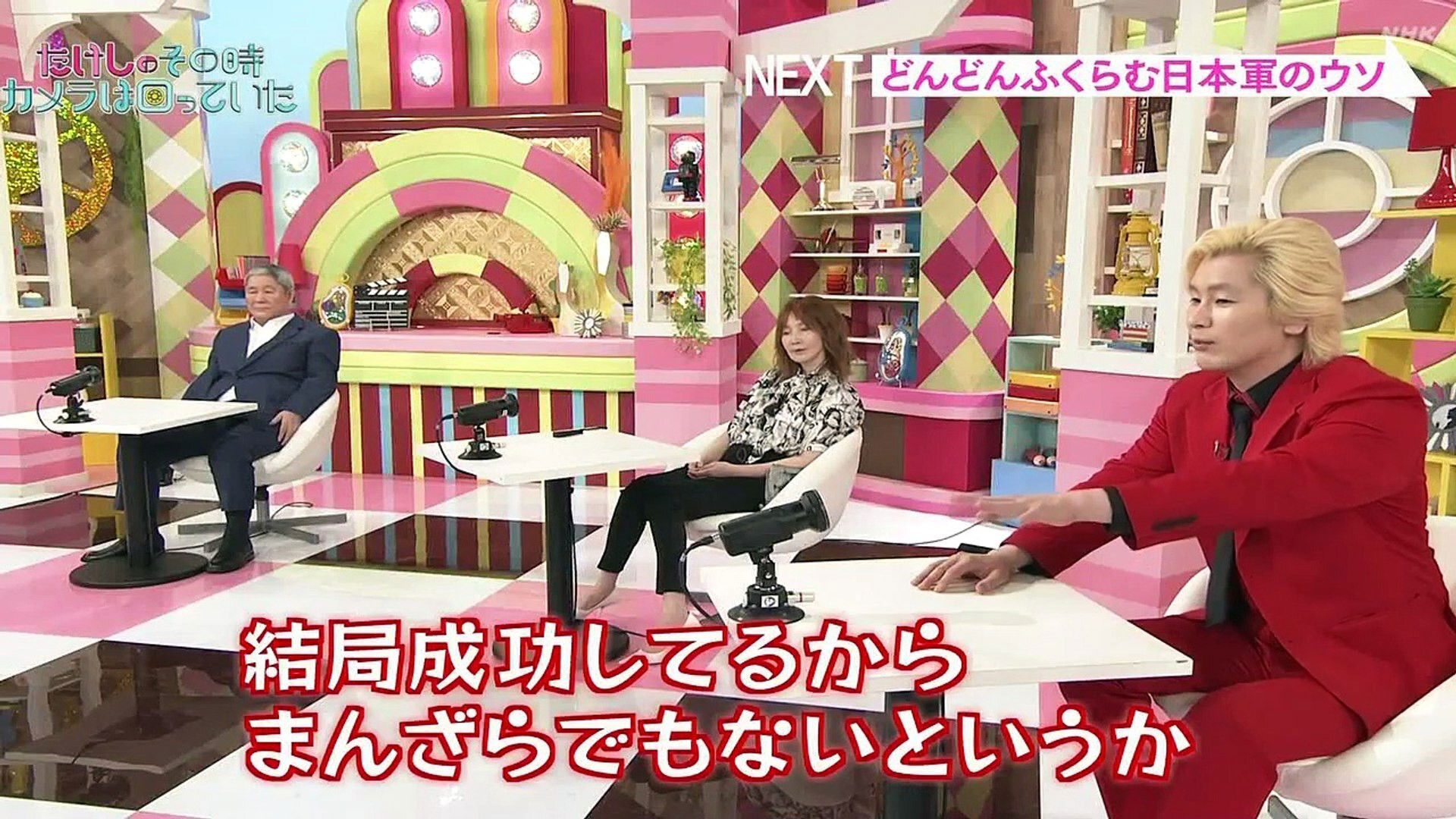 Backdrop for たけしのその時カメラは回っていた