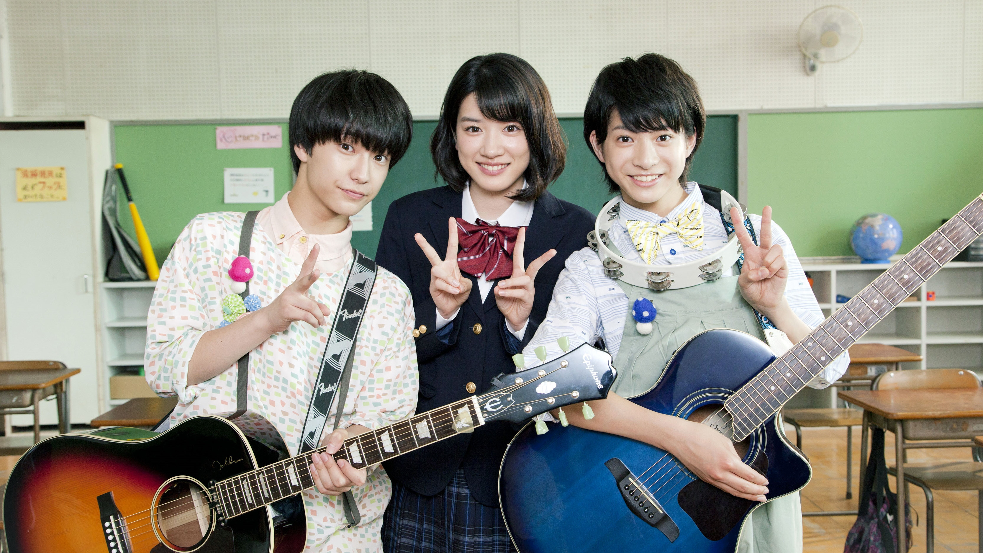 Backdrop for Voice Love