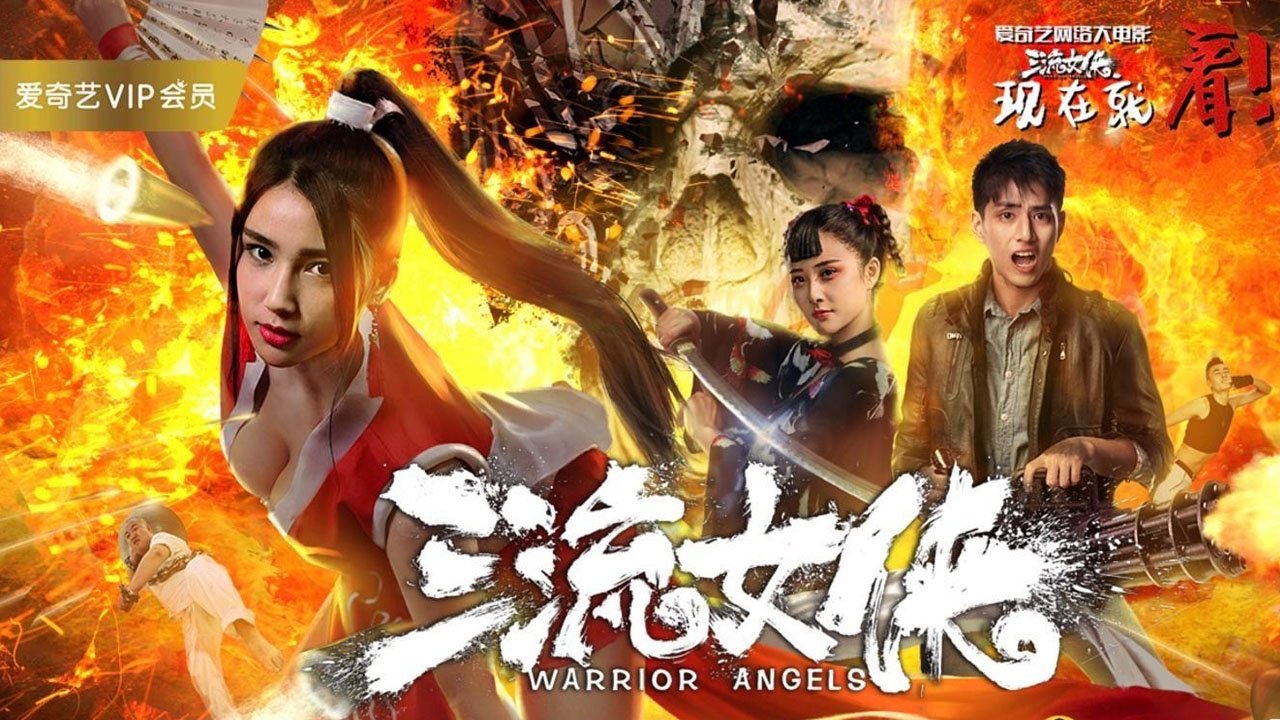 Backdrop for Warrior Angels