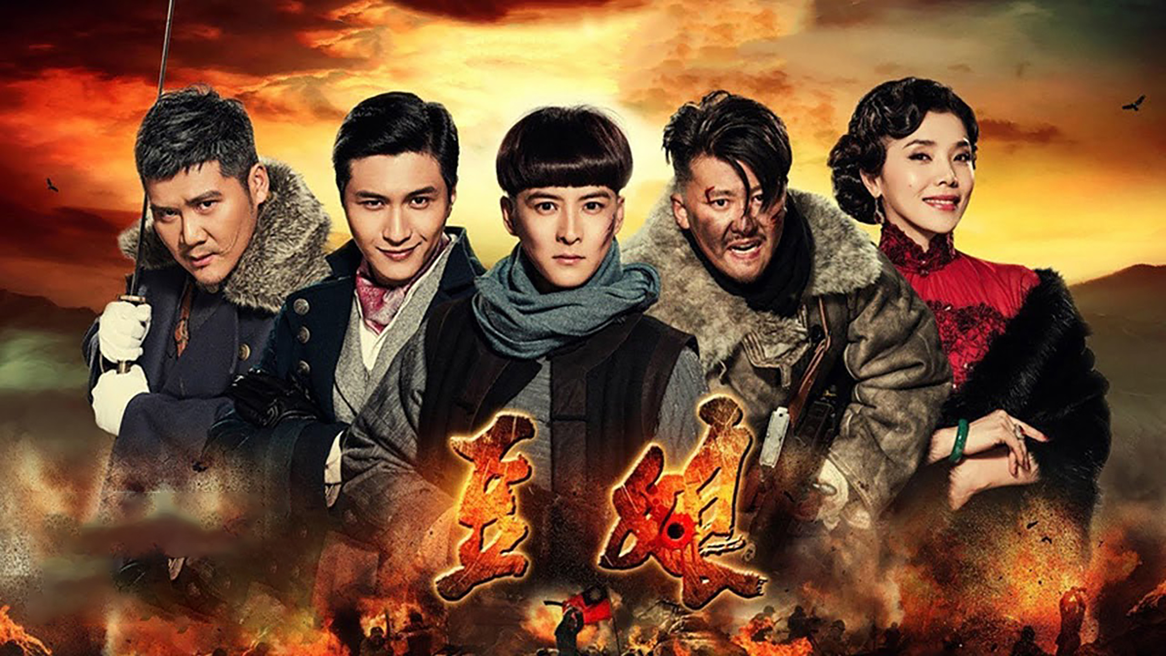 Backdrop for The Brave Lady