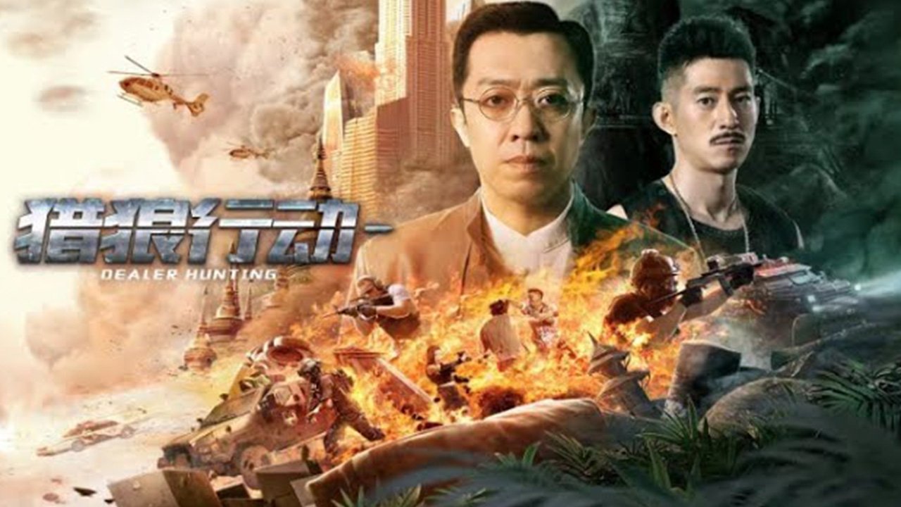 Backdrop for Dealer Hunting